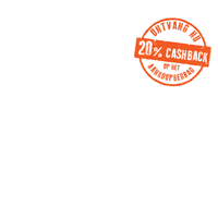 GARDENA - 20%