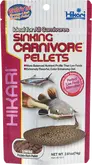 Hikari Sinking Carnivore 74 Gram