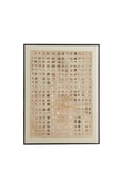 Light & Living Wandornament DEHESA 60X3,5X80 cm Crème Zand Taupe - afbeelding 1